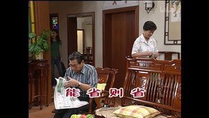 Still from Episode 925