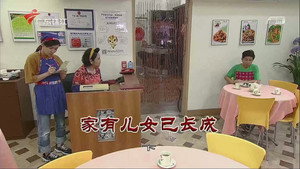 Still from Episode 3728