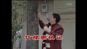 Still from Episode 1386