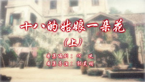 Still from Episode 39