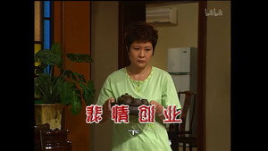 Still from Episode 1286