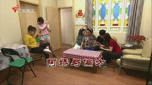 Still from Episode 3270