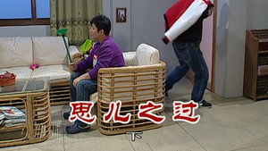 Still from Episode 2319
