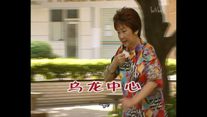 Still from Episode 740