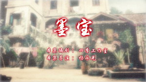 Still from Episode 47
