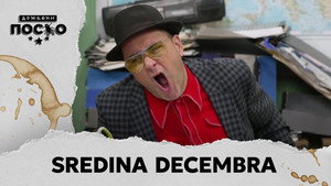 Still from 2467 Sredina decembra