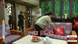 Still from Episode 3987