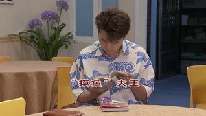 Still from Episode 4526