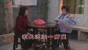 Still from Episode 3761