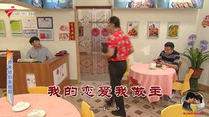 Still from Episode 3946
