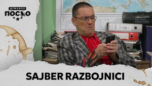 Still from 2277 Sajber razbojnici