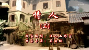 Still from Episode 91