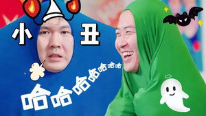 Still from Amazing Zhenggu EP4