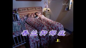 Still from Episode 293