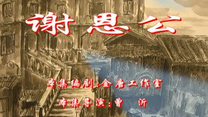 Still from Episode 2