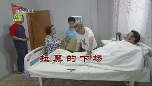 Still from Episode 3862