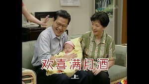 Still from Episode 285
