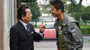 Still from Episode 5