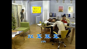 Still from Episode 1360