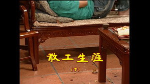 Still from Episode 1244