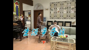Still from Episode 372