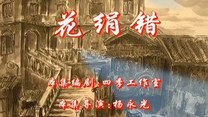Still from Episode 36