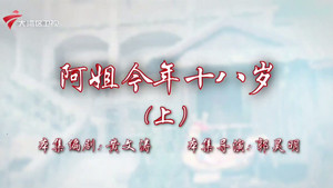 Still from Episode 27