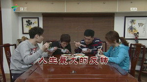 Still from Episode 3615
