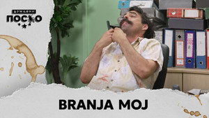 Still from 2391 Branja moj
