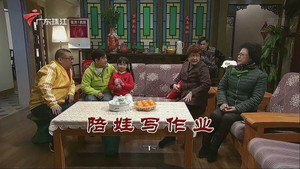 Still from Episode 3350