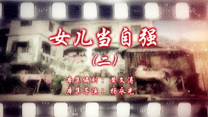 Still from Episode 94
