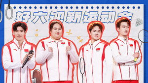 Still from 2024 Special Episode 16