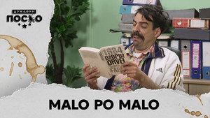 Still from 2427 Malo po malo