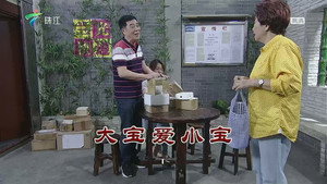 Still from Episode 3612