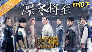 Still from EP10-3 Winter is Coming
