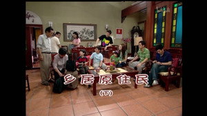 Still from Episode 1591