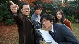 Still from Episode 13
