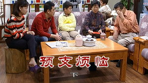 Still from Episode 2295