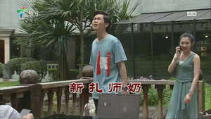 Still from Episode 3631