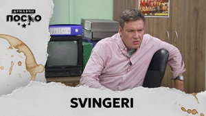 Still from 2408 Svingeri