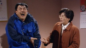 Still from Episode 200