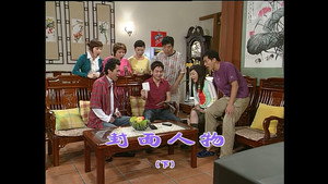 Still from Episode 948