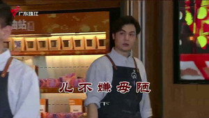 Still from Episode 3902