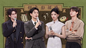 Still from 2023 Great Dramas Episode 10