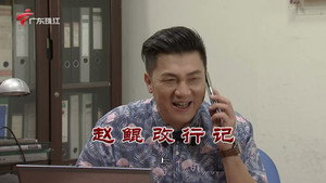 Still from Episode 3889