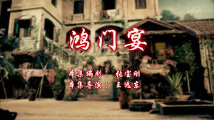 Still from Episode 31