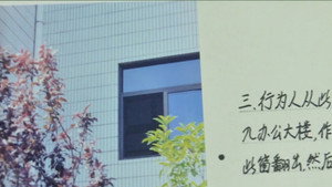 Still from Episode 232
