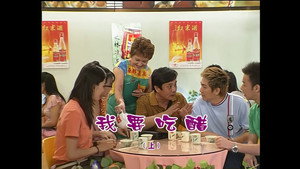 Still from Episode 897