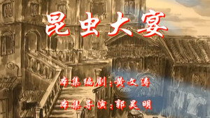 Still from Episode 19