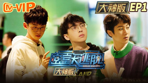 Still from Secrets of BBQ (1)